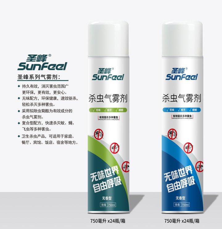 无香杀虫气雾剂